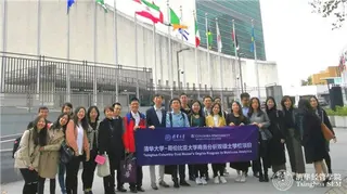 清华大学-哥伦比亚大学商务分析双硕士项目