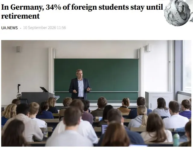 去德国留学的人，毕业之后有多少会留下来？比例很惊人！