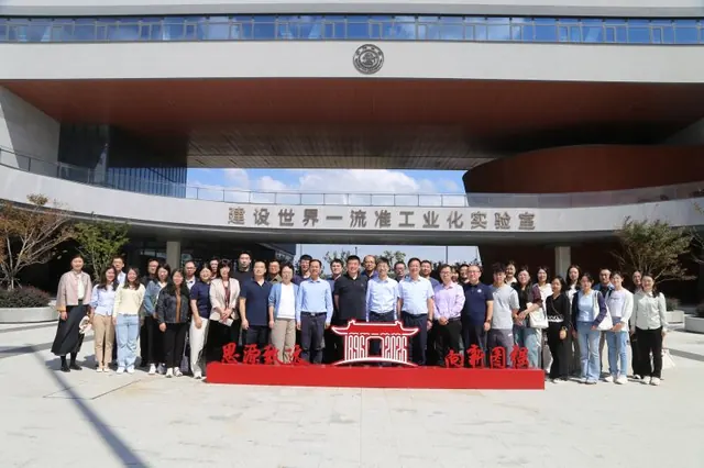 聚焦“大海洋”战略，走近“国之重器” ——生命科学技术学院赴长兴海洋实验室、江南造船厂开展国情研修活动