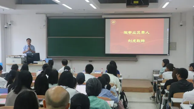 北航举办人工智能及人文社科应用微专业开班仪式