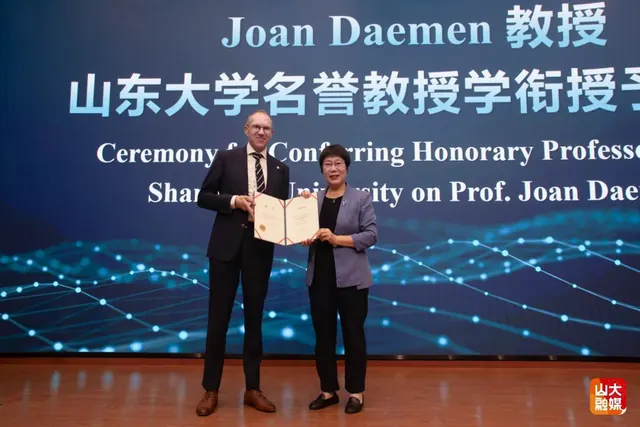 Joan Daemen教授、拉德堡德大学Lejla Batina教授做客网络空间安全名家讲坛