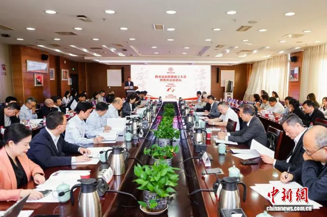 中国人民大学发起成立教育法治联盟
