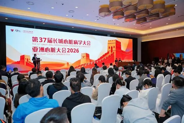 华为WATCH D3亮相长城心脏病学大会，腕上专业健康管理的引领者｜新经济观察
