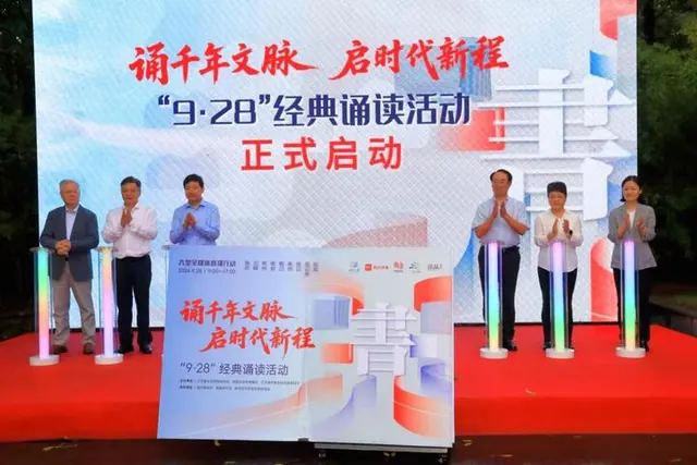 【交汇点新闻】东南大学百年梅庵前，一场“阅读马拉松”正式启幕