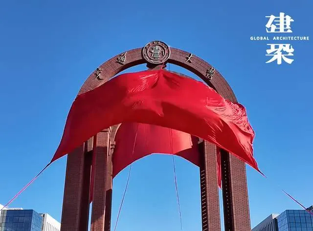 10个方案选一！北京交通大学雄安南校门亮相，高18.96