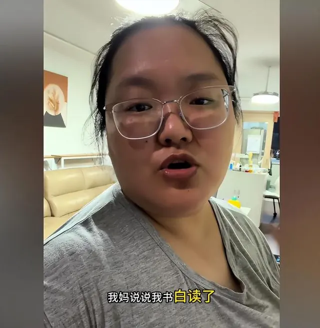 书全白读了！从高中霸榜到南京理工大学毕业，现在不工作全职三胎，母亲崩溃呐喊