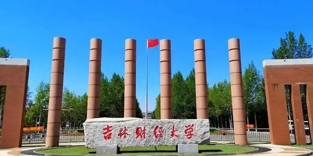 东三省就业率很高的7所二本，毕业生基本不用愁就业，录取分数还不高！27届高考生及家长提前了解