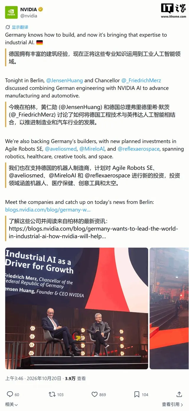 英伟达黄仁勋：AI是新工具，你的专业知识不会被取代