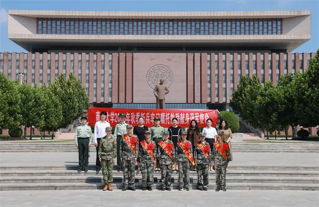 南开大学举行2026年秋季预征兵送兵仪式