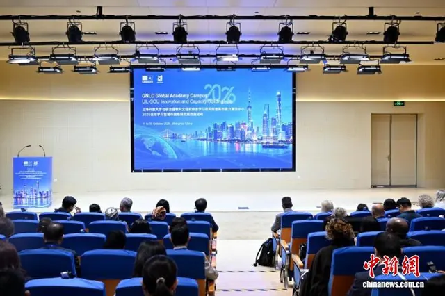 首届“全球学习型城市网络研究院校园活动”在沪启幕 搭建终身学习国际对话新平台