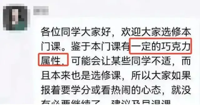 10 北京理工大学解聘女教授：学术争议的幕后真相，让人细思极恐