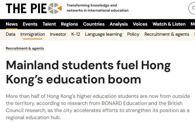 香港留学热度继续上升：非本地学生占比已超过一半