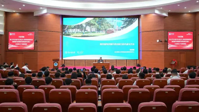 北华大学成立辅导员学院