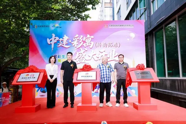 老旧楼宇变身暖心公寓，广州天河为符合条件大学生提供最长7天免租住宿
