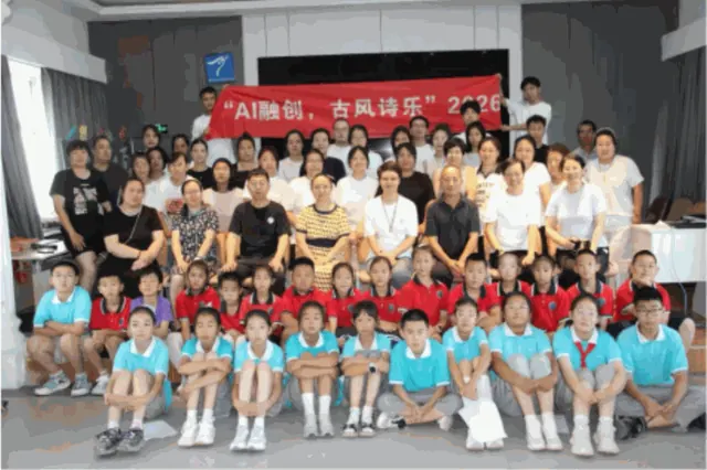 人文学院顺利开展“AI融创古风诗乐——北疆综合推普暑期实践团”活动