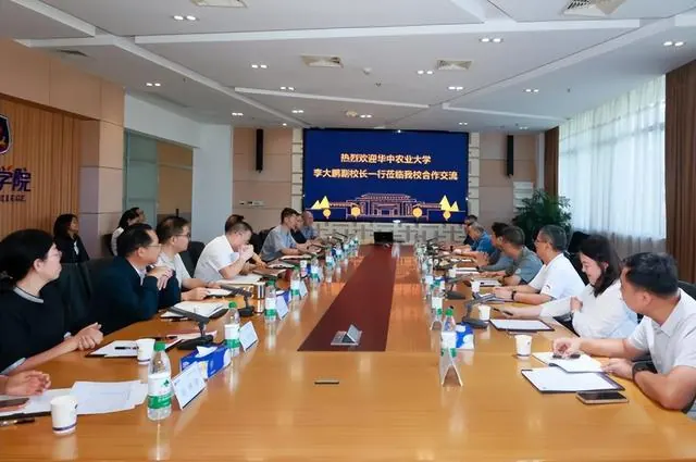 喜讯！华中农业大学与武汉学院联合培养硕士研究生！