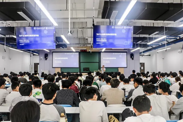 致真书院“为什么选择北航经管学院”院长讲坛举行