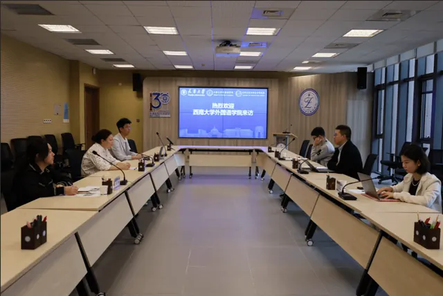 西南大学外国语学院一行到天津大学外国语学院调研交流