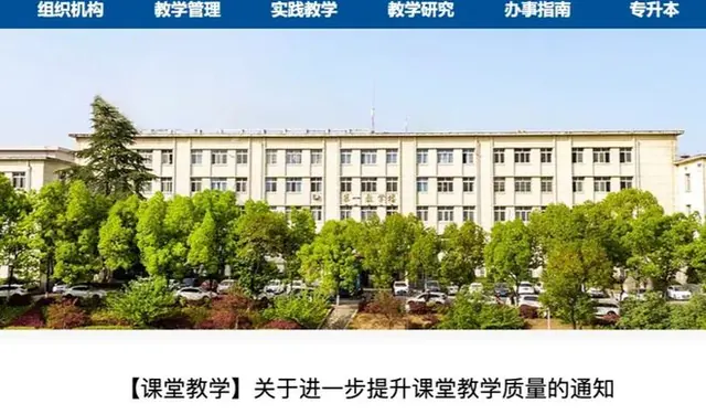 湖北一高校发布通知，严禁老师上课全程依赖PPT，能有效提高教学质量吗？可以推广吗？