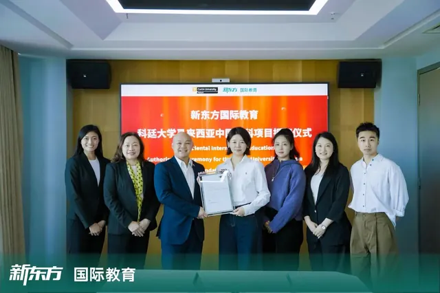 强强联合！科廷大学马来西亚分校到访新东方，预科授权合作正式达成