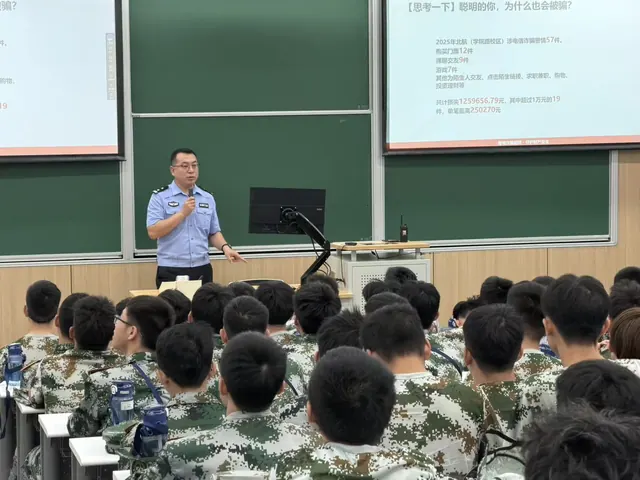 传源书院联合网安、人工智能学院举办2026级本科生反诈专题宣讲会