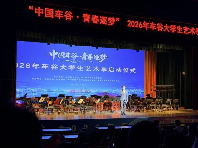 车谷大学生艺术季启动，编钟国乐、非遗集市、人才政策齐亮相