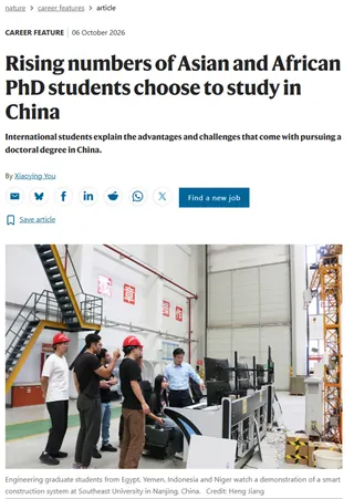 《自然》报道东南大学国际研究生培养工作