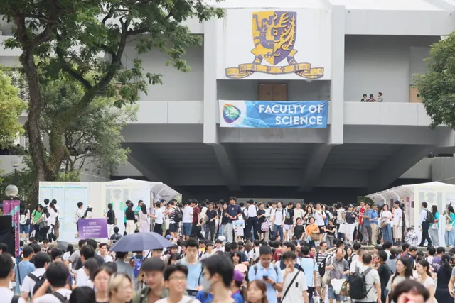 中大本科入學資訊日2026吸引逾70,000人參與