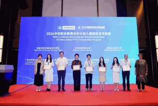 黑龙江农业工程职业技术大学入选联合国教科文组织“中非职业教育合作计划”首批院校