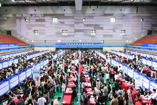 天津大学2027届“金秋启航”大型双选会（第二场）暨津鲁五校2027届毕业生秋季双选会天津大学专场顺利举办
