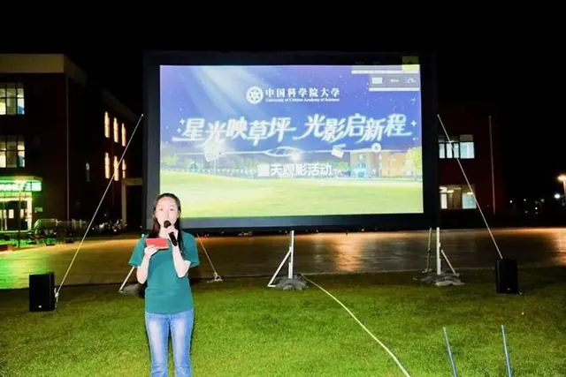 9 请大学新生看电影！北京市启动“光影启新程”活动