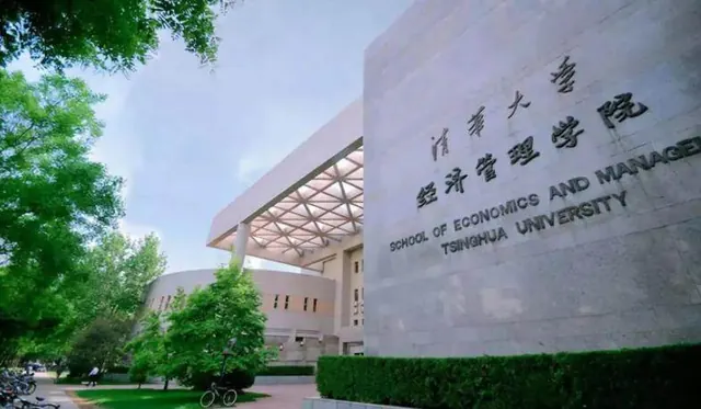 清华大学经济管理学院顺利通过AACSB第三次认证维护