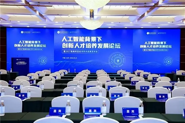 从“知识占有”到“能力提升”， 2027版高考蓝皮书带着一线老师的答案来了