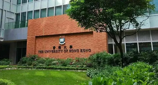 香港大学本科生招生讲座将于11月4日网上举办