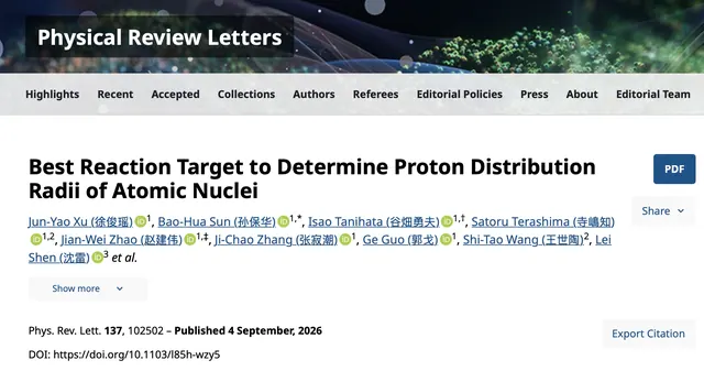 《Physical Review Letters》刊发北航物理学院孙保华教授团队在原子核电...