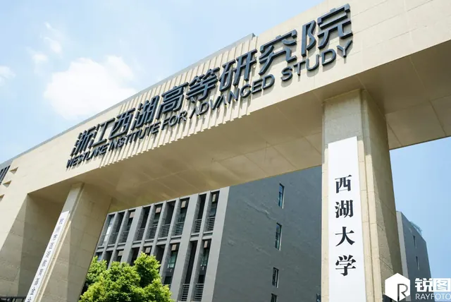 复旦大学-西湖大学2020年联合培养博士研究生项目第三轮招生简章