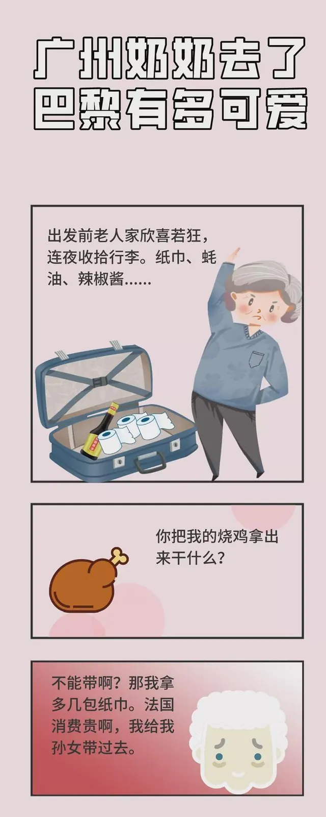 当留学生家人出国探亲时：外国的月亮也不比中国的圆