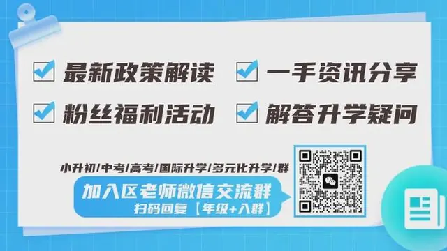 选科不止锁定专业：看见选科背后容易被忽略的隐性影响