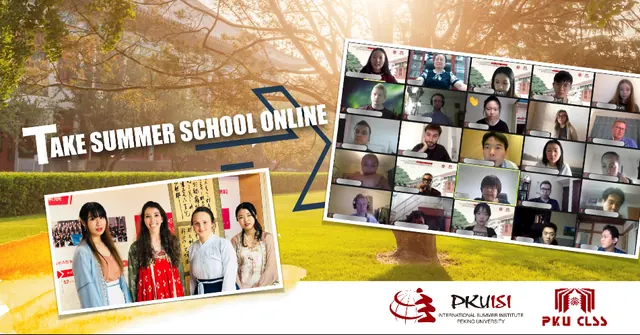 2020年北京大学国际暑期学校项目通过线上与来自世界11个国家地区的国际学生进行交流