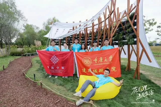 重庆大学团队作品《花幕》获全国特等奖