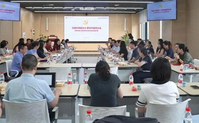 巴黎卓越工程师学院与研究生院共议研究生高质量培养
