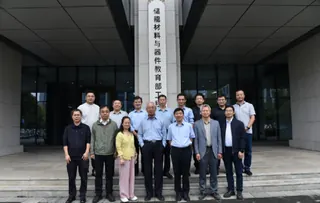储能材料与器件教育部工程研究中心顺利通过建设验收