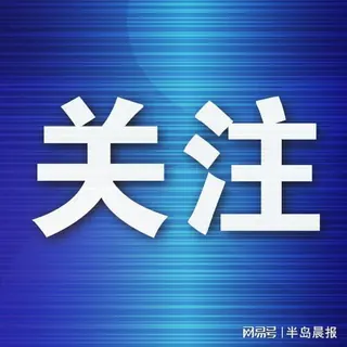 大连拟提高高校毕业生公积金贷款额度