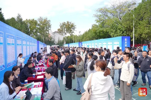 齐鲁医学院举办医药类秋季就业双选会暨“医海领航”就业赋能系列活动