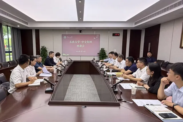 中国交通建设集团首席科学家张喜刚一行到访东南大学