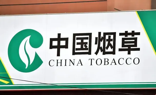 烟草系统招录大变革，2027年全国统考，总共6538人，烟草专业有优势？