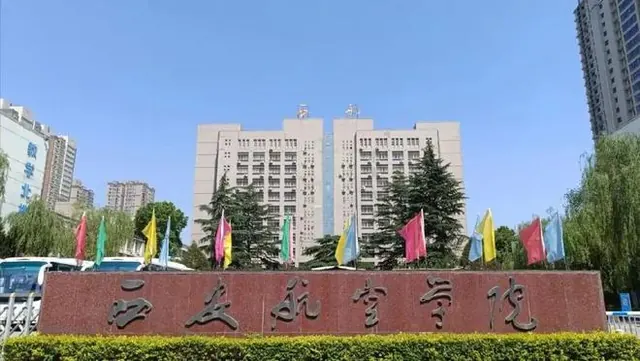 西安「最好就业」的7所双非大学！考上不用愁找不到工作！