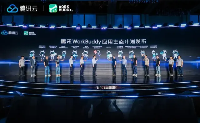 高顿携手腾讯WorkBuddy生态发布首款大学生实习就业AI Agent